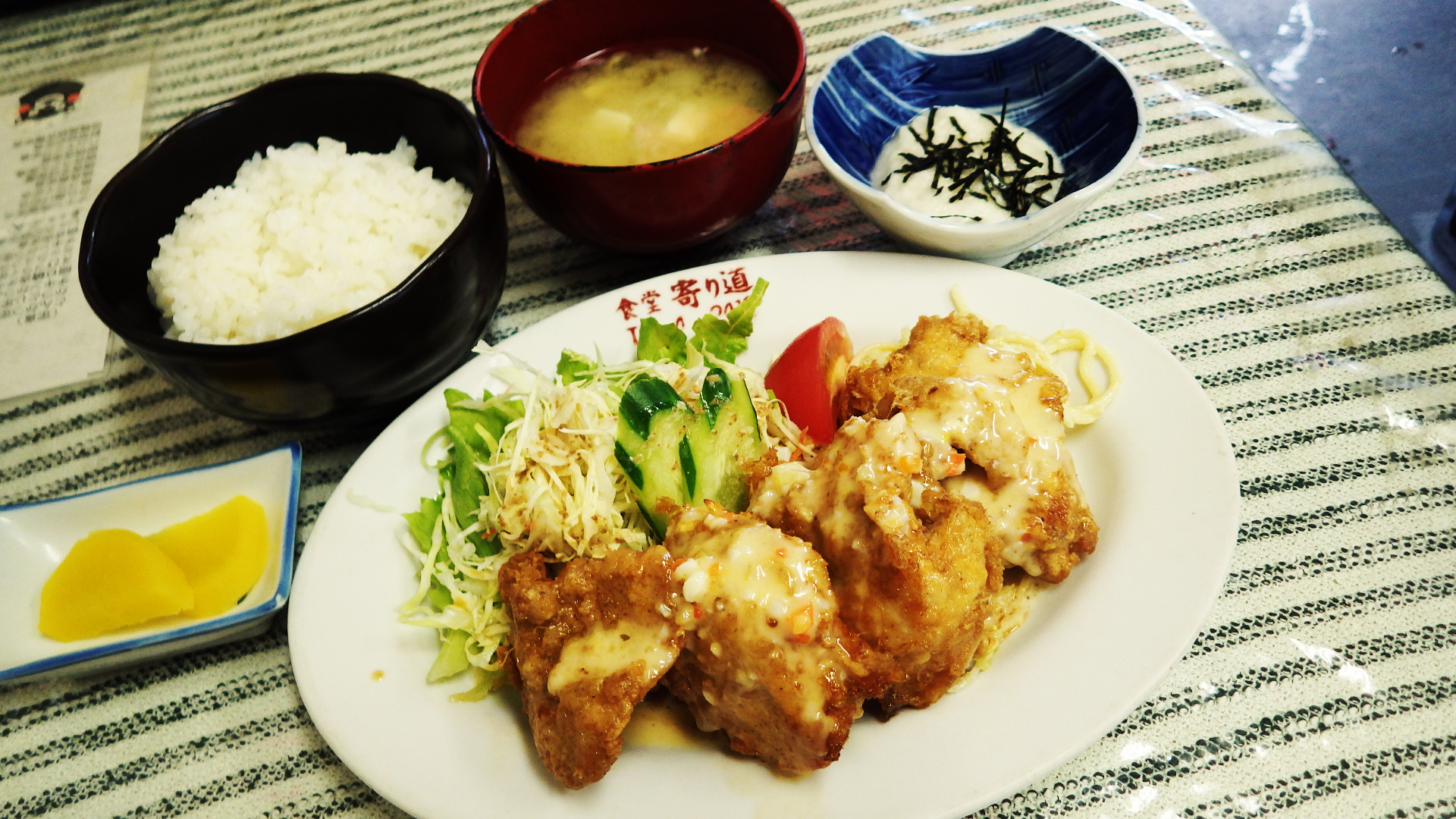 チキン南蛮定食