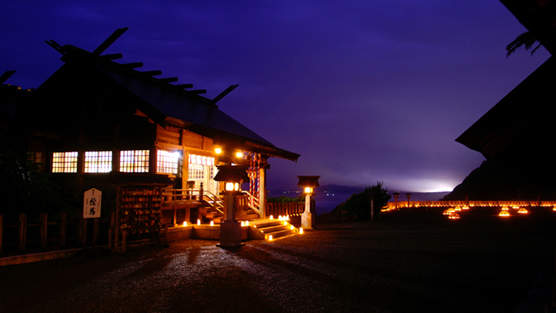 大御神社