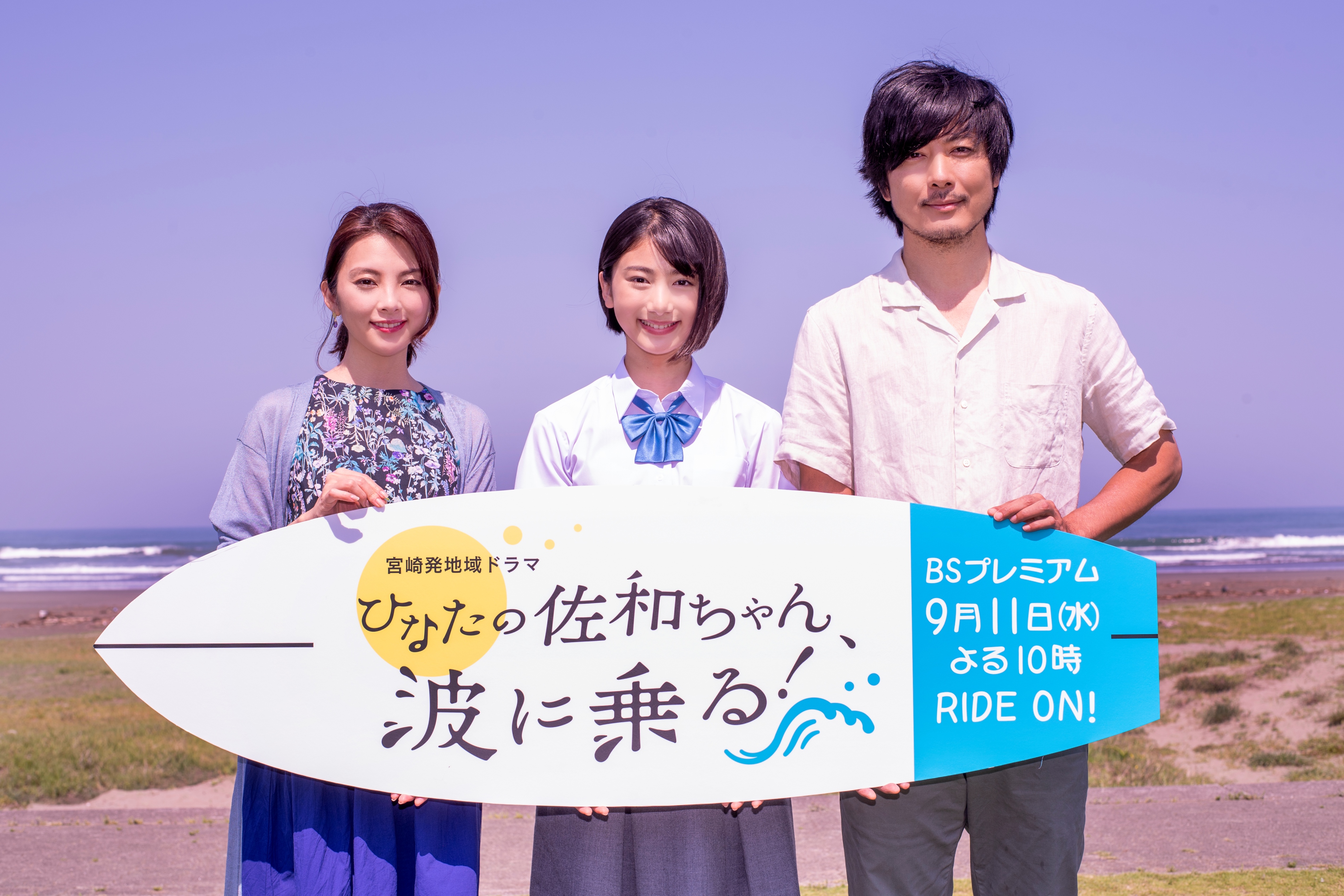 ヒュー 日向 ヒュー 日向