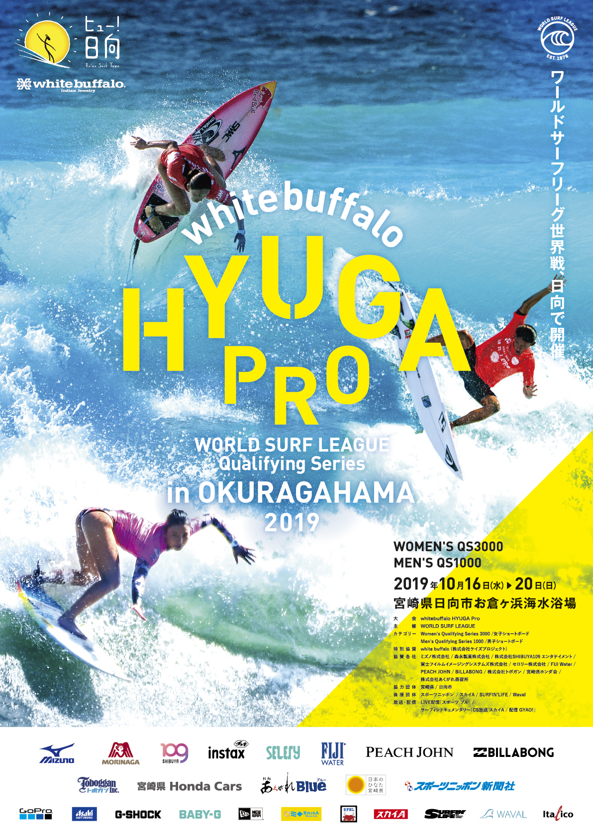 楽天市場 BILLABONG サーフィン taj burrow ポスター ビニール ienomat